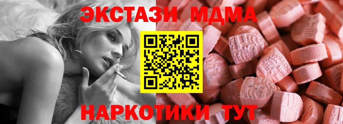 Экстази бентли Одинцово