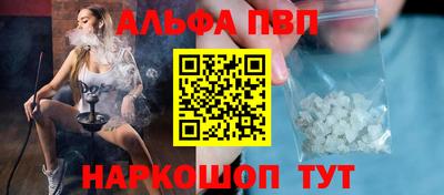 прущий лед Будённовск