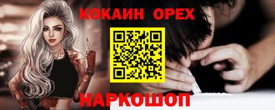 стафф Бугуруслан