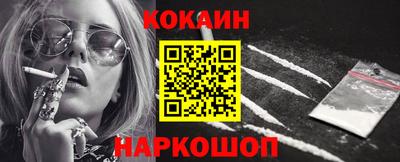 прущий лед Будённовск
