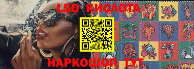 стафф Бугуруслан
