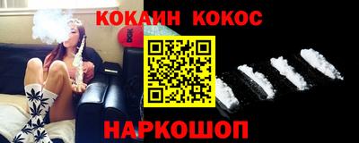 прущий лед Будённовск