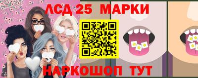 прущий лед Будённовск