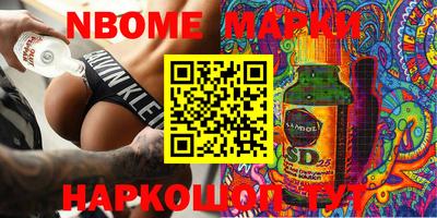 стафф Бугуруслан