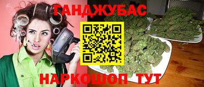 стафф Бугуруслан