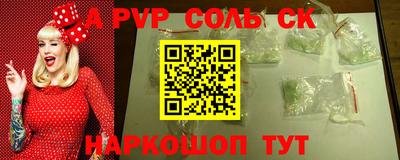 стафф Бугуруслан