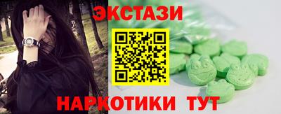 стафф Бугуруслан