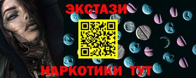 прущий лед Будённовск