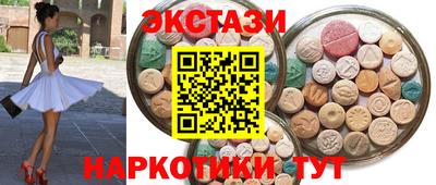 прущий лед Будённовск