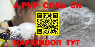 метадон Бузулук