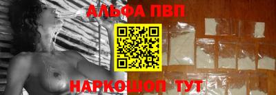 прущий лед Будённовск