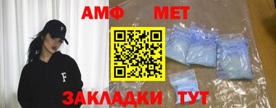 стафф Бугуруслан