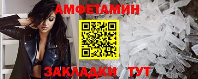 прущий лед Будённовск