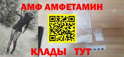 прущий лед Будённовск