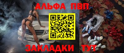 стафф Бугуруслан