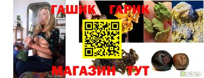 стафф Бугуруслан