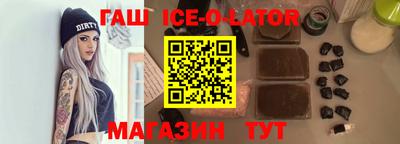 прущий лед Будённовск