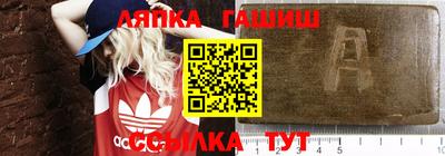 прущий лед Будённовск