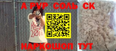 стафф Бугуруслан