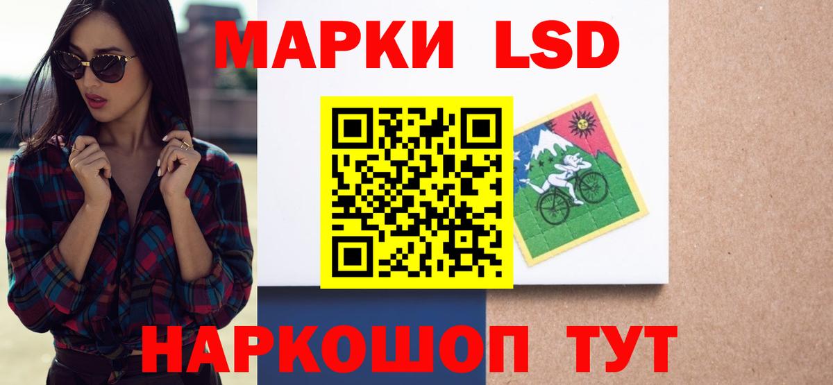 ЛСД экстази ecstasy Одинцово