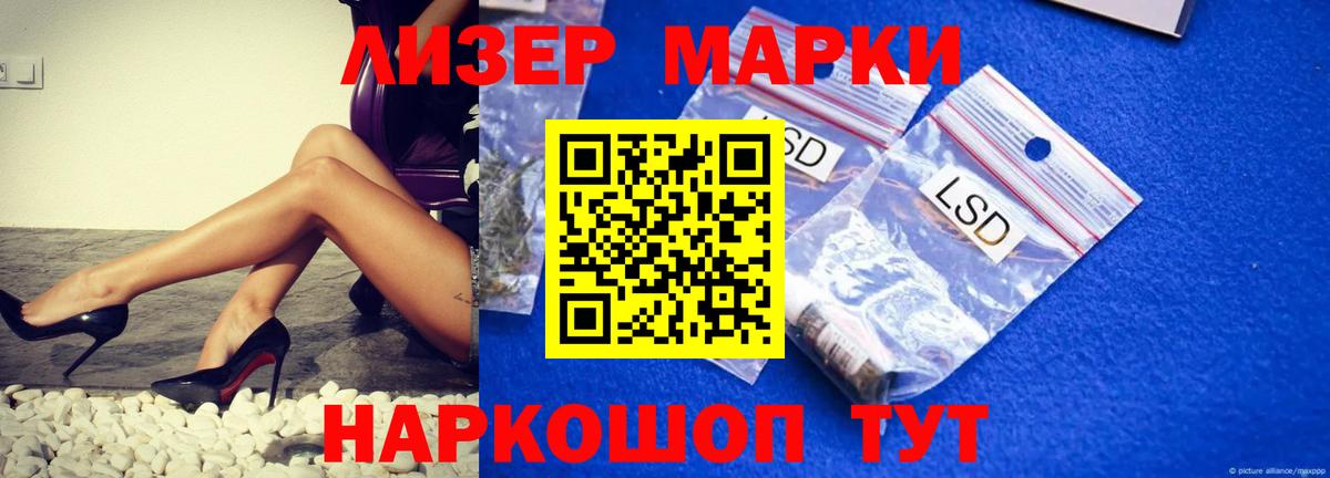 Лсд 25 экстази  Лсд 25 экстази ecstasy  Вход с VPN  Одинцово  Лсд 25 экстази кислота 