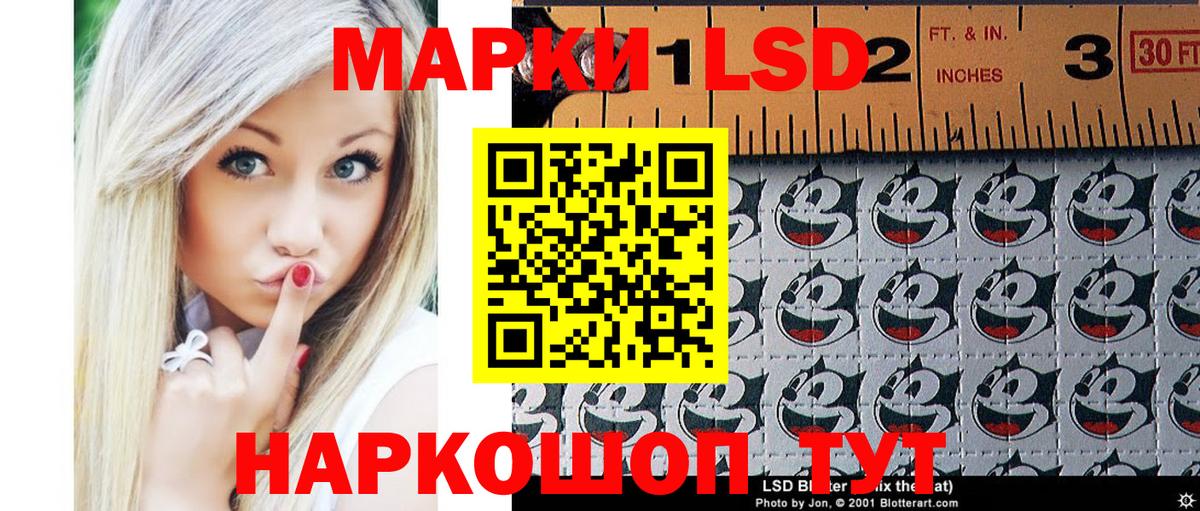 Марки NBOMe 1,5мг  Вход с VPN  Одинцово 