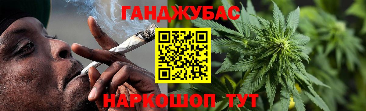 Бошки Шишки AK-47  Вход с VPN  Бошки марихуана Ganja  Одинцово  МАРИХУАНА конопля 