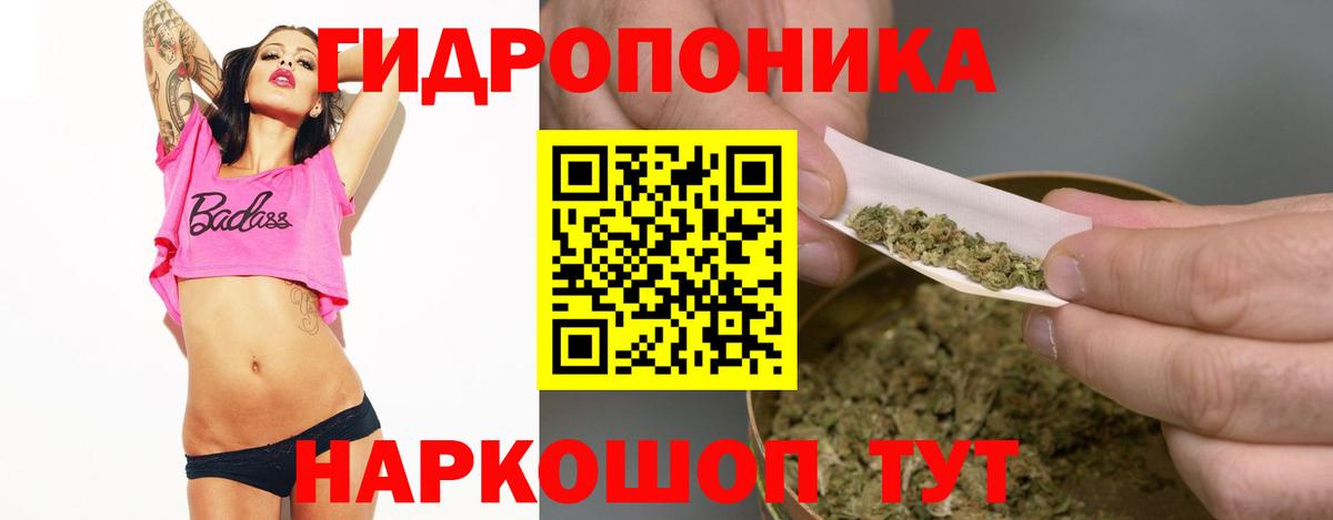 Марихуана VHQ Одинцово